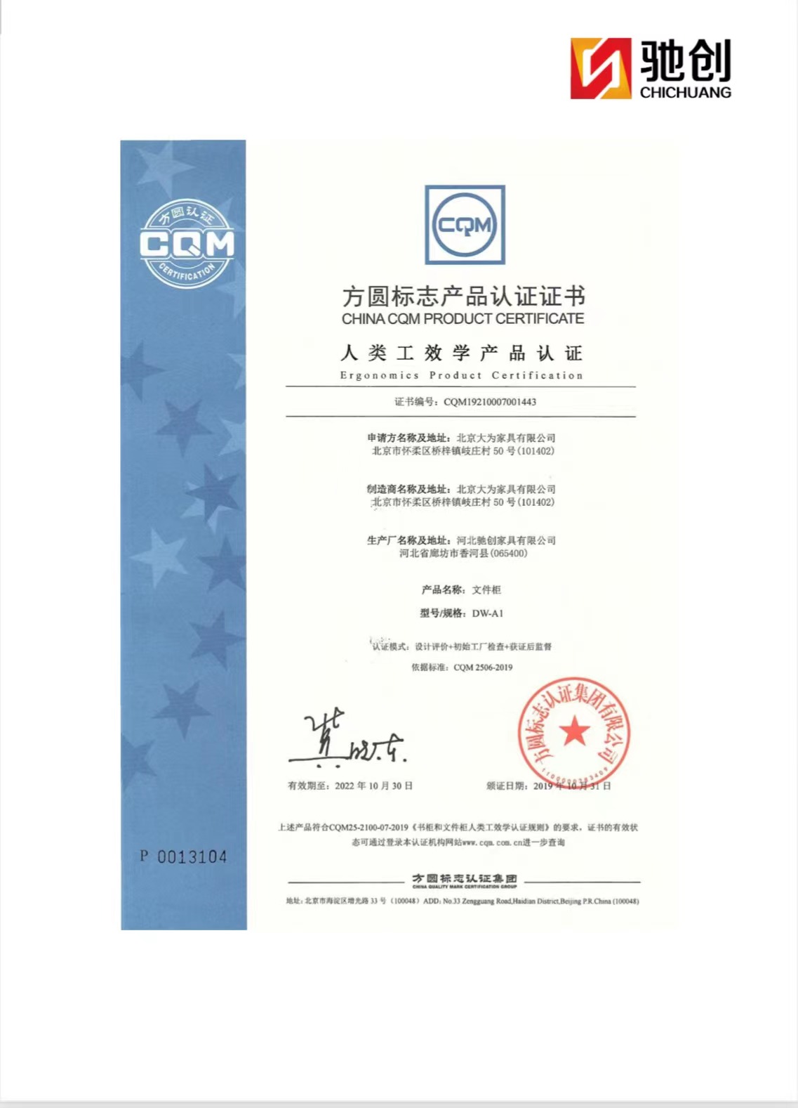 微信圖片_20221130123026.jpg